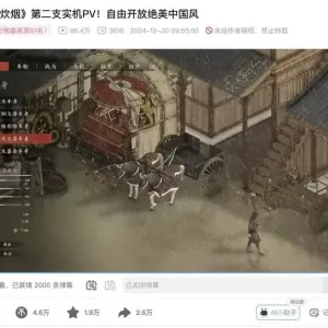 乐观者永远前行——《烽火与炊烟》和它的缔造者