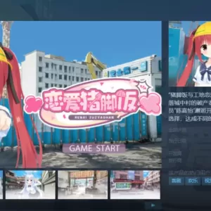 土木老哥打灰昏死前的幻想