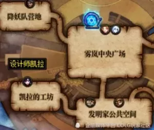 DNF高成本换高强度！维纳斯秘宝装备大解析