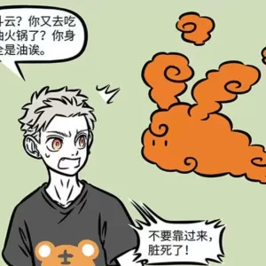 非人哉：筋斗云清洗后变巨大，孙悟空多一副铠甲，妖怪被一棒解决