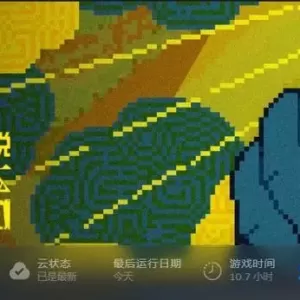 虚实交错，谜底惊人：《都市传说解体中心》的推理冒险