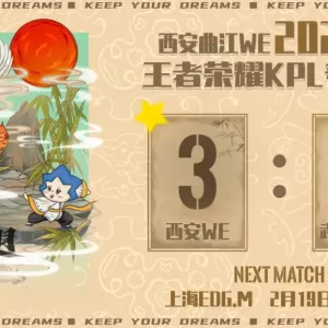 eStar遭WE零封，新阵容不堪一击，SK晚节不保？