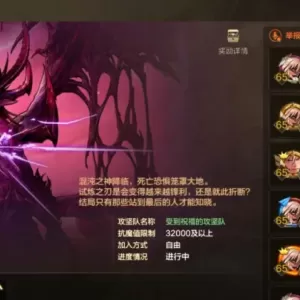 DNF手游：“打团被踢三幻神”火了，千万别放进团，炸团率99%