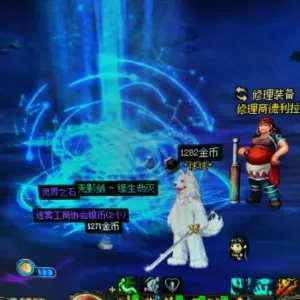 DNF：太初武器明码标价，2000RMB一把，旭旭宝宝真开出无影剑了