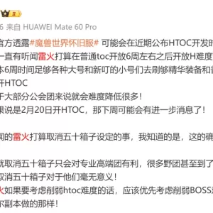 魔兽怀旧服：拍卖行更加人性化，骗术不再生效，国服可能无缘