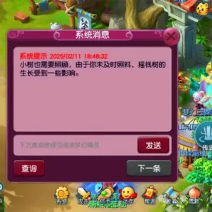梦幻西游：109大佬拉动消费，18W买了10技能天狗，梦幻主心骨回来了