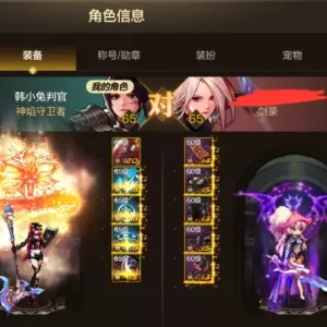 DNF手游：停手，别放这些玩家打团，水抗魔的直接踢，最新入团标准
