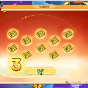 梦幻西游：一个普通的单人任务，每天五次机会，百分百奖励高兽诀