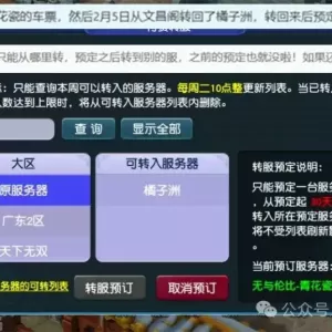 梦幻西游：估价的要失业了，用deepseek给召唤兽估价，跟主播估的差不多
