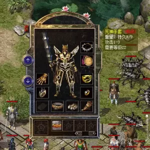 热血传奇新百区：盟重神兵的加点死神手套大赏，已经很高端了