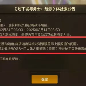 DNF手游：漫游大加强，新T0职业上线日期确定，这两张神卡价格暴跌