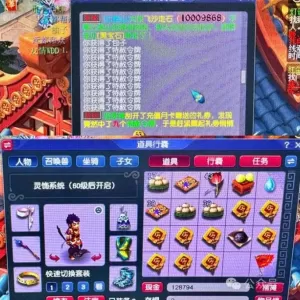 梦幻西游：电竞奥运会来了，首届将在2027年举行，梦幻能否入选？