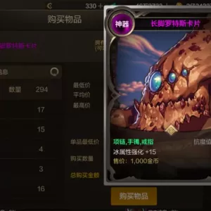 DNF手游：不用打安图恩，“噩梦罗特斯”火了，入场抗魔5W奖励翻倍