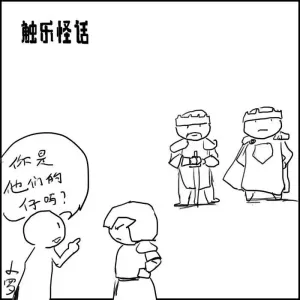 触乐怪话：了不起的《荣誉骑士2》