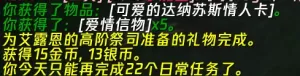 魔兽怀旧服：每日获取超强buff，千万别错过！