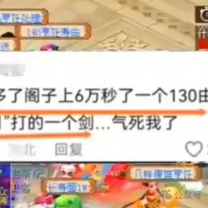梦幻西游：1级药也能做三药，成本极低收益高，10次出一次就能赚