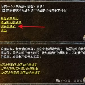热血传奇：盟重神兵紧跟新百区步伐，三大板块更新全解析！