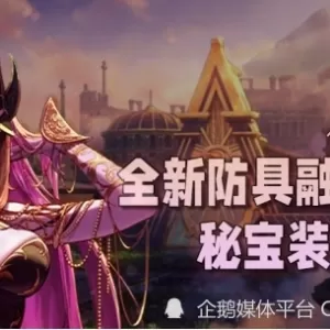 DNF维纳斯融合石强度分析，热门选择推荐