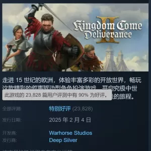 另一个「黑神话」？曾经无人看好，濒临破产，如今一周收入近5亿