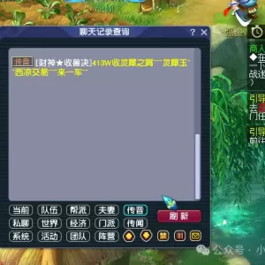 梦幻西游：别弄什么蜕变期了，建议策划直接上线召唤兽机缘系统