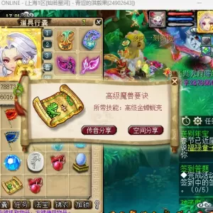 梦幻西游：挑战天罡收获高级金蝉脱壳，曲阜孔庙内战原因曝光！