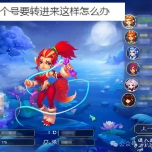 梦幻西游：超级鲲鹏也能放生？玩家放生超级鲲鹏额外获得两点成就