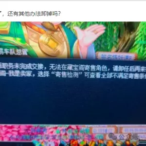 梦幻西游：打书主播要失业了，用Deepseek给召唤兽打书，成功率极高