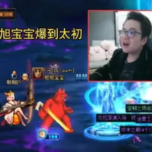 DNF：代练CEO立大功了！旭旭宝宝另有打算，大斌子却背大锅