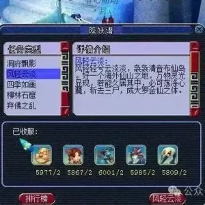 梦幻西游：五开玩家发现新套路，每天封妖100个，月收入3万！