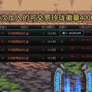 DNF：维纳斯版本首日现状！门槛惊人，金团吃人，B叔进入版本末期