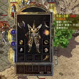 热血传奇新百区：四大准确手镯，两个适合战士，两个奇葩且强悍！