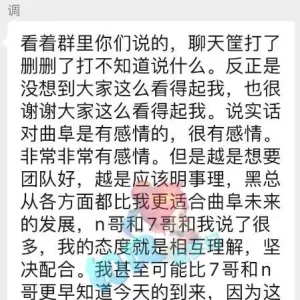 梦幻西游：曲阜孔庙调哥回归服战，接手N哥的神器普陀号！