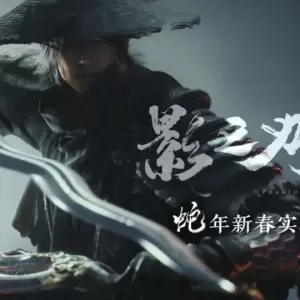 《影之刃零》震撼韩国：中国人已创造3A独特流派，韩厂仍不思进取