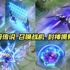姜子牙末日机甲曝光！老虎FMVP来袭，明世隐迎来2喜临门
