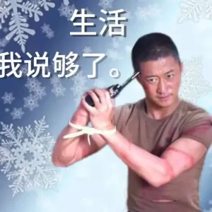 张琪格红衣搭配显露身材，网友提问：你能去外网吗？其回应：自己是要寿终正寝的！