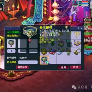 梦幻西游：玩6组五开一年半收益汇总，蹭哪吒的热度？大唐的死忠粉钟情15年