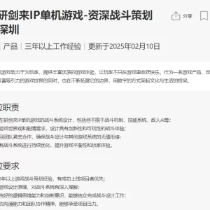 10家游戏大厂储备：腾讯又曝光一款单机，崩坏新作有「自走棋」玩法？