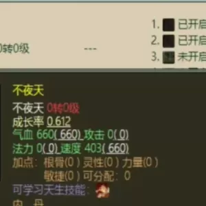 大话西游2：“终极圣猿”一天降价150万元！号主终于扛不住压力！有土豪开始报价了？