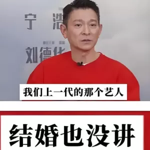 浮夸被曝隐婚，女友已怀孕19周，粉丝一天暴涨百万