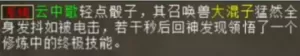 大话2首只问号圣猿抢疯了!沧州吴彦祖魔改男人