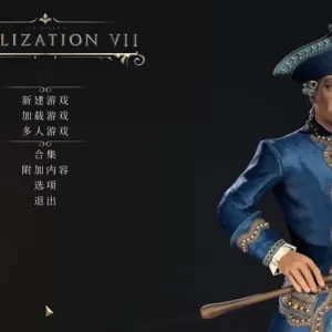 文明7抢先试玩报告，画质升级玩法增加，但优化问题仍需打磨