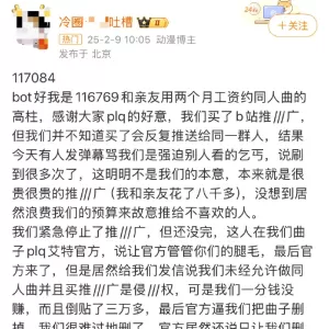 路人唾骂、官方打击，同人创作什么时候变得罪大恶极了？