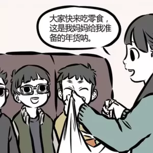 非人哉：徐小宝请吃龙须糖，哪吒想剪掉敖烈的龙须去做糖