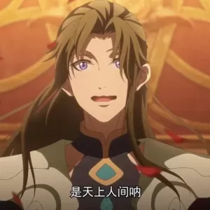 一念永恒：白小纯审判元婴老魔有多阴？人和猪同喂梦玄丹，一招拿下黑鞭宝座