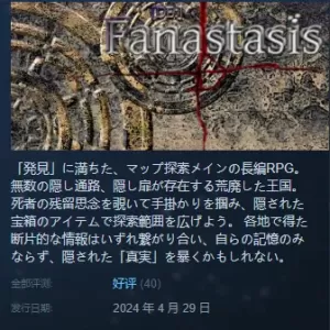 楚楚可怜白毛触手萝莉魅惑玩家狂买两百万套，类银河城的未来要靠出卖“色相”？