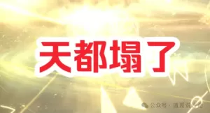 热血传奇：新百区更新武器升级系统，工作室天塌了！