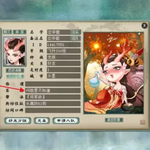 大话西游2：内部狗托实锤？春节最后一只神兽直接发给本区第一土豪！价值40万元！