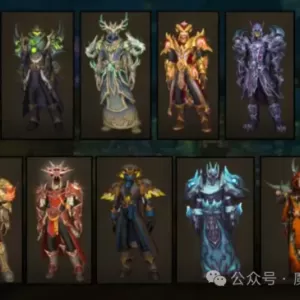 魔兽互联网嘴替！魔兽新套装外观被毒舌媒体狂批！被骂得体无完肤