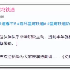 即使是米哈游，也是刀尖跳舞