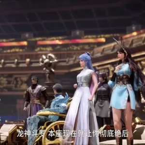 斗罗大陆：唐雅新造型曝光，比王冬还美，导演却惨被骂了